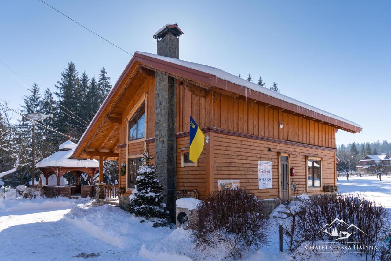 Girska Hatyna Vorohta Bagian luar foto